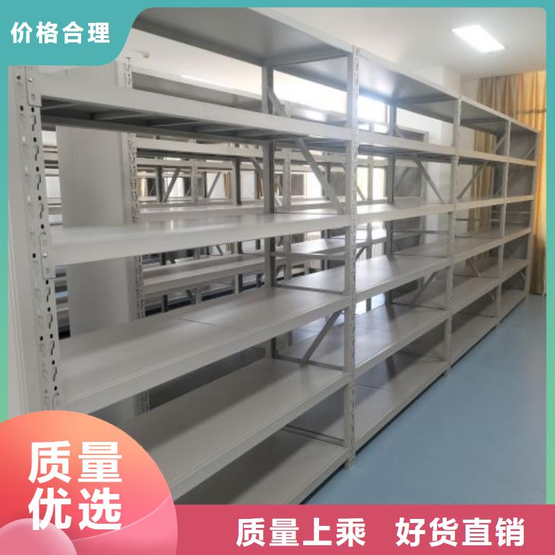 免费安装【桦平】密集柜档案架