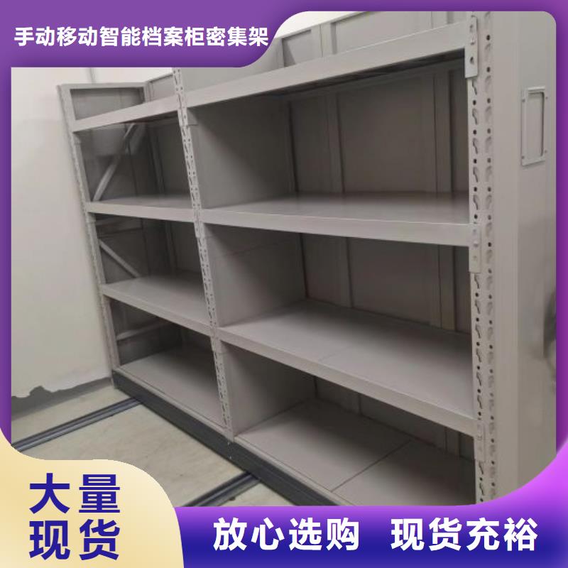 网上促销【桦平】字画密集柜