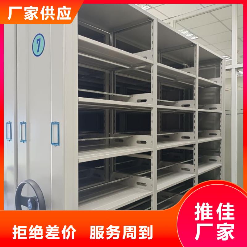 免费安装【桦平】密集柜档案架