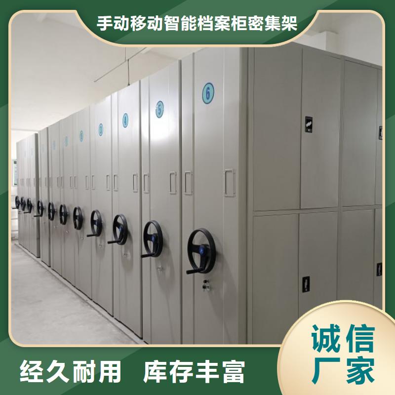 欢迎访问-密集档案架