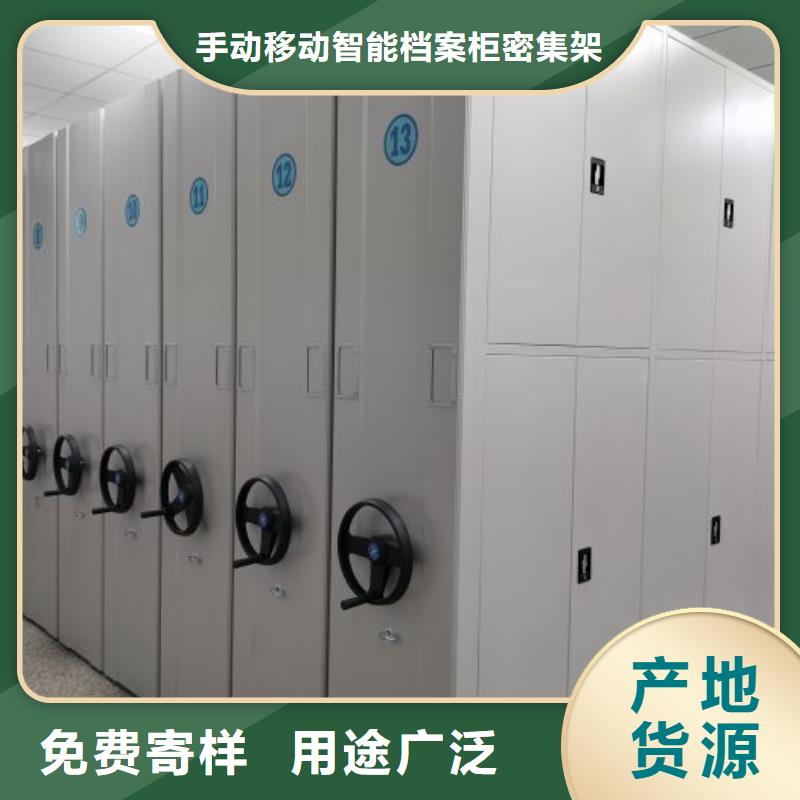 性价比高的切片密集柜厂家