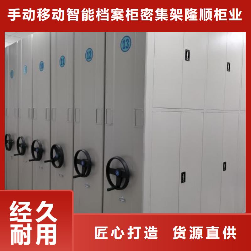 销售电话多少【桦平】圆盘式档案密集架