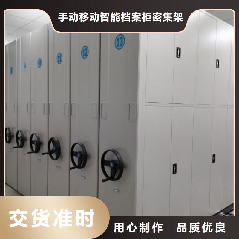 厂家供货【桦平】综合档案密集架