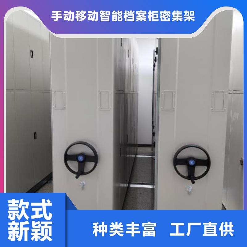 厂家供应【桦平】移动式密集架