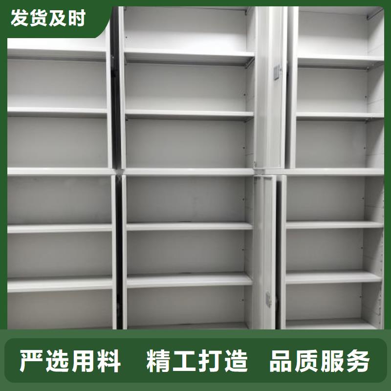 密集型档案资料柜用户喜爱厂家