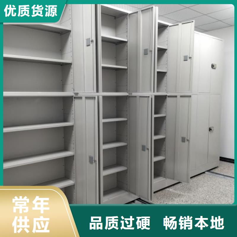 产品资讯【桦平】密集手动档案架