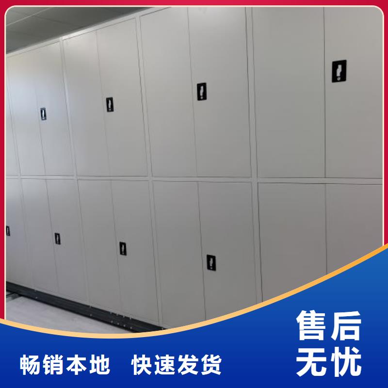 相关信息【桦平】存放档案密集柜