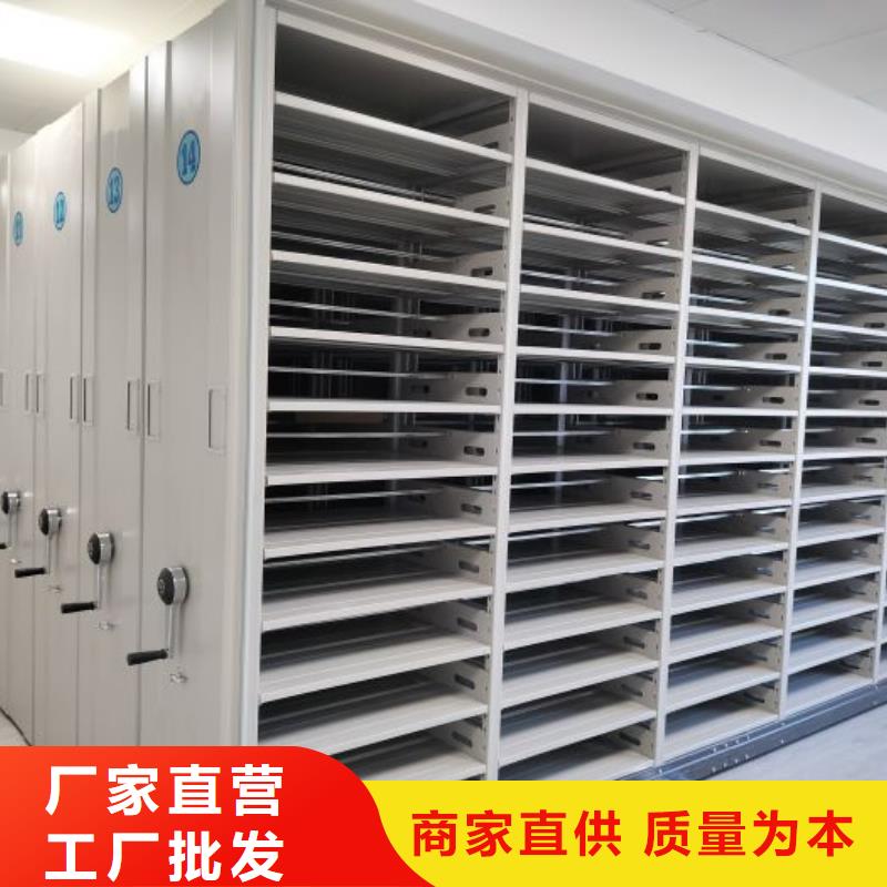 怎么联系【桦平】资料库密集柜