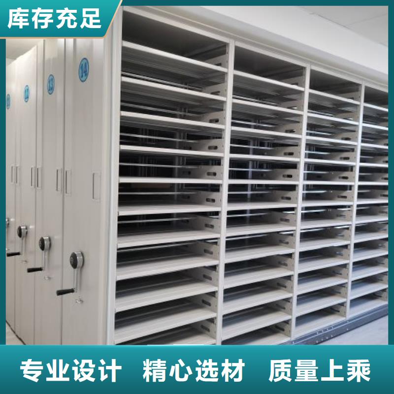 2025##手摇密集架厂家##有限公司