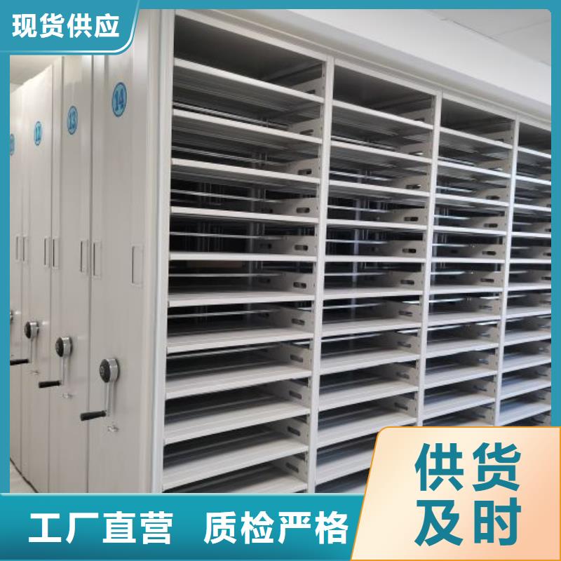 厂家现货供应【桦平】手摇式档案密集架