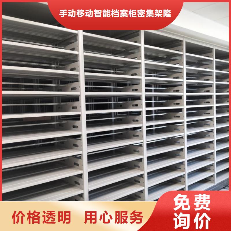行情预测【桦平】图书密集柜