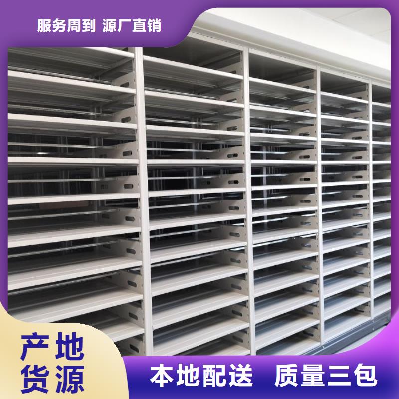 信誉好的密集架图书柜厂家