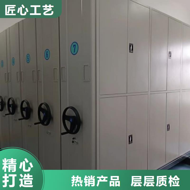 公司有哪些【桦平】抽斗式密集柜