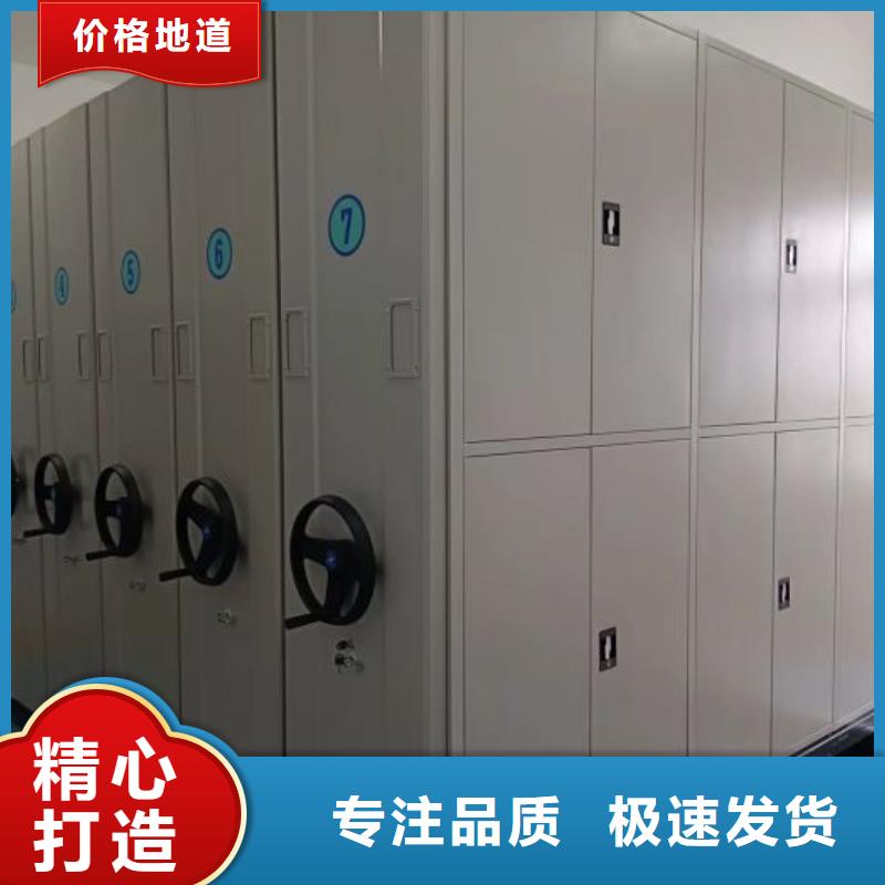 公司有哪些【桦平】抽斗式密集柜