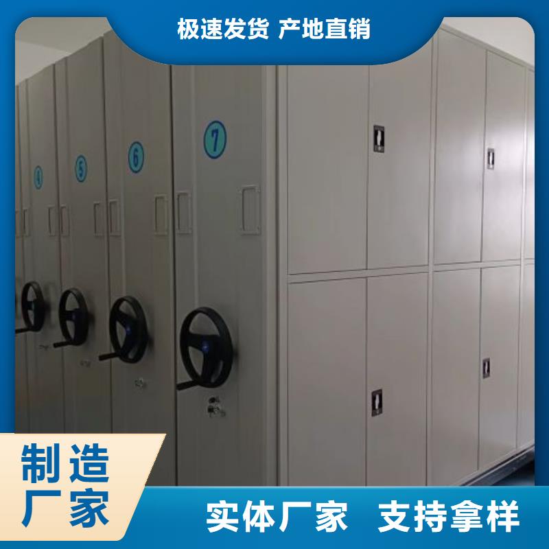 长期供应档案馆手动密集柜