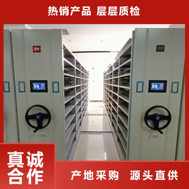 信誉好的密集架图书柜厂家