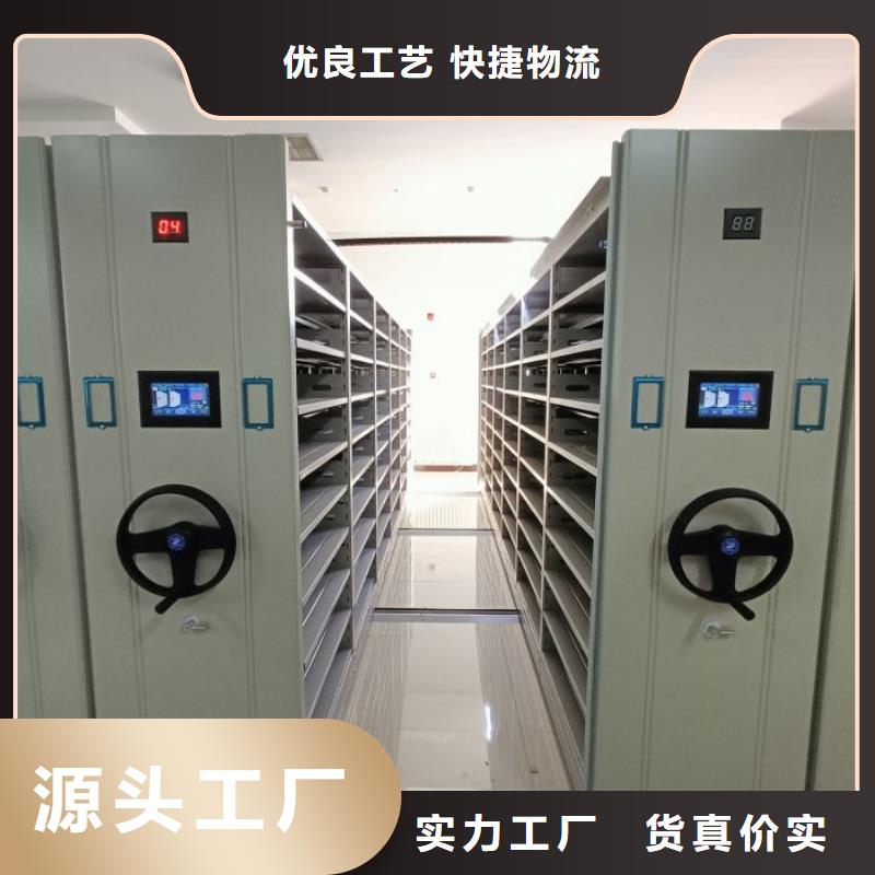 厂家现货供应【桦平】手摇式档案密集架