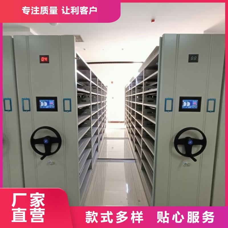 营业网点【桦平】直列式移动密集架