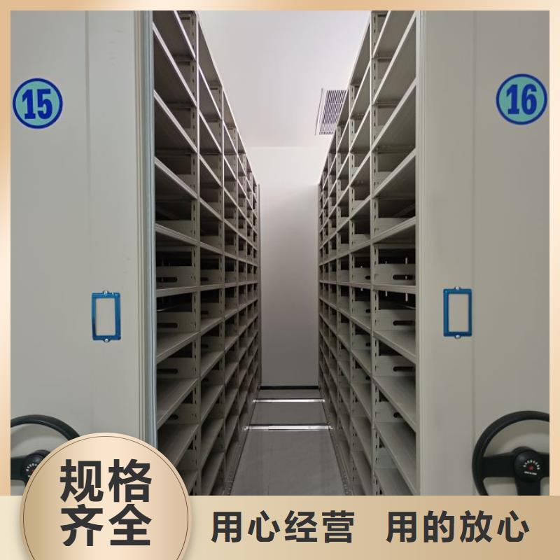 有现货的档案资料库密集架实体厂家