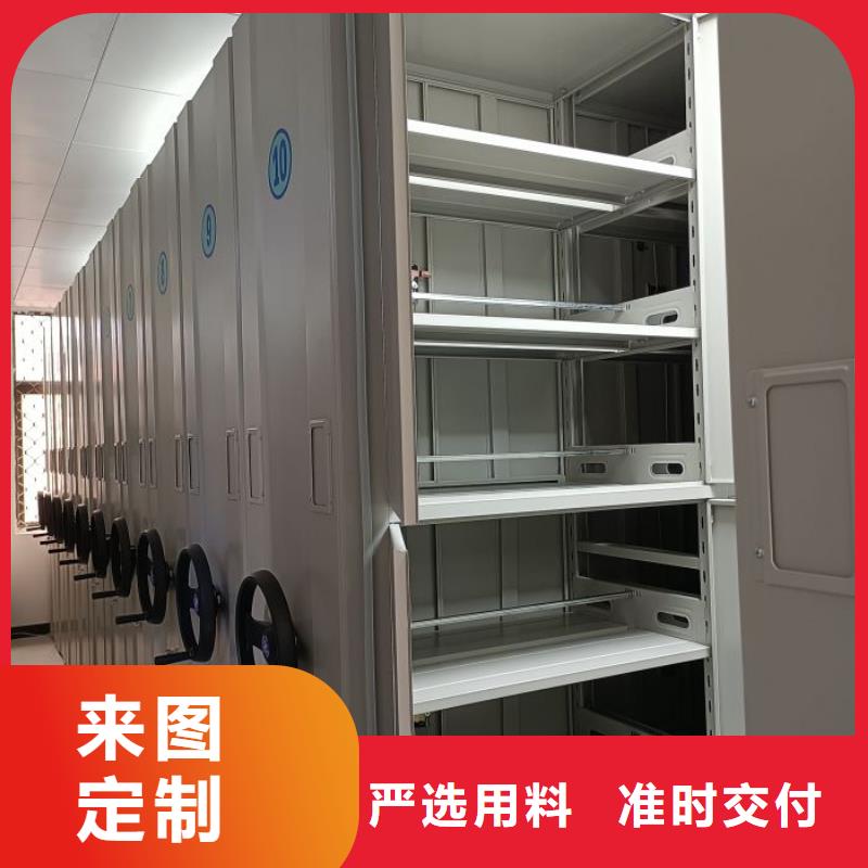 在本地买密集型活动档案柜更实惠