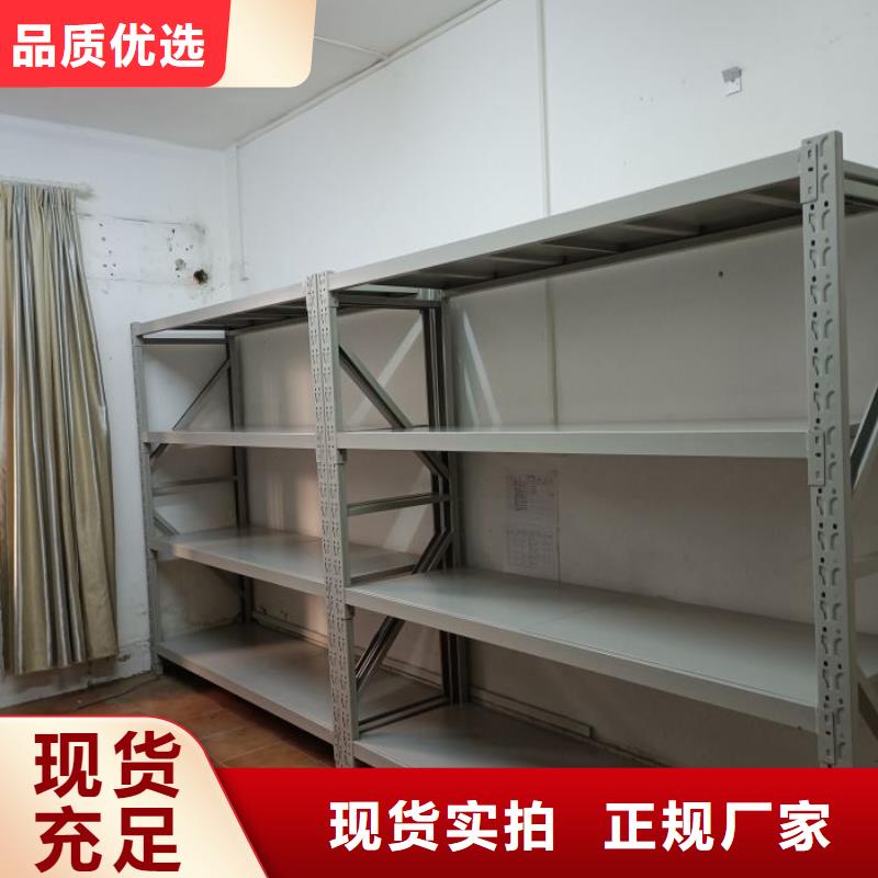 厂家供货【桦平】综合档案密集架