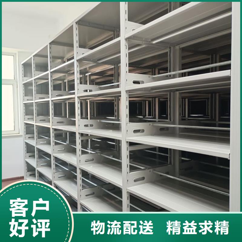 切片密集柜超高性价比