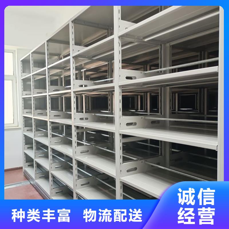 行情预测【桦平】图书密集柜