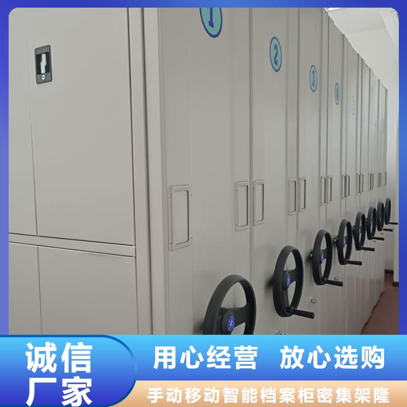 样品密集架厂家直销