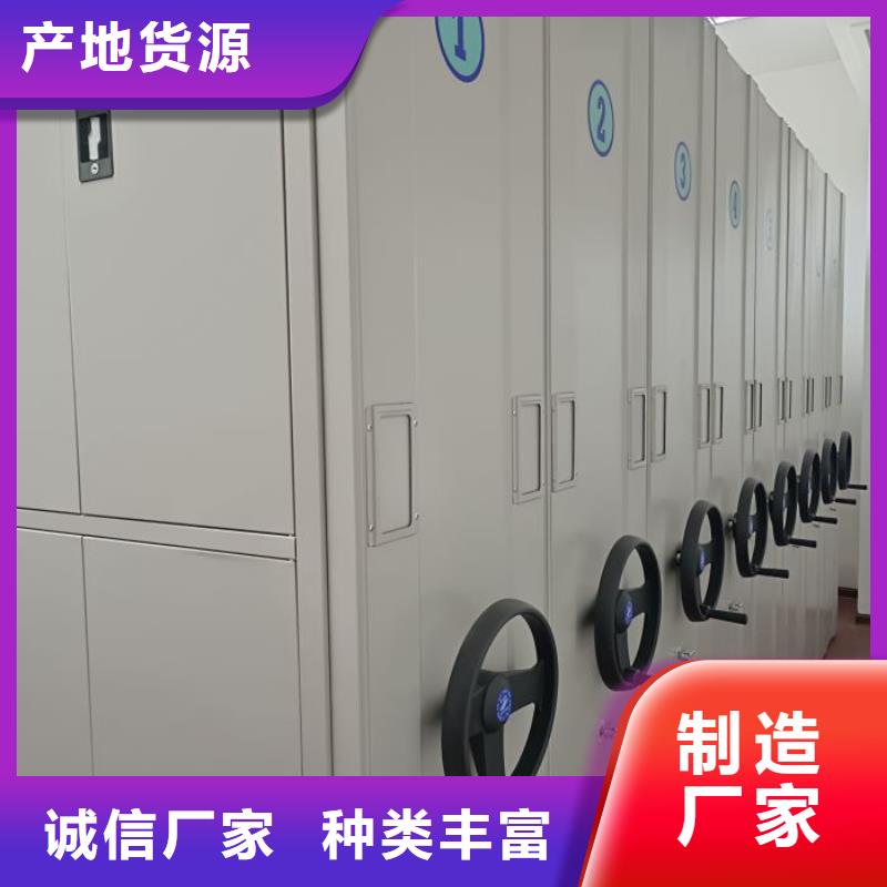 价格合理的不动产档案密集架供应商
