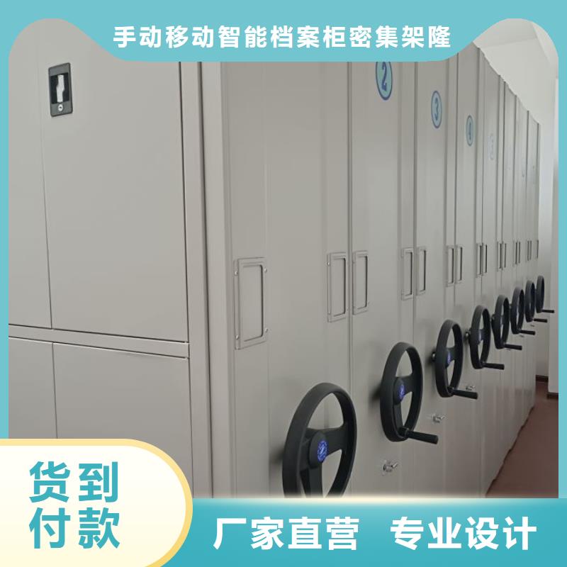 挂网式密集架-挂网式密集架可信赖