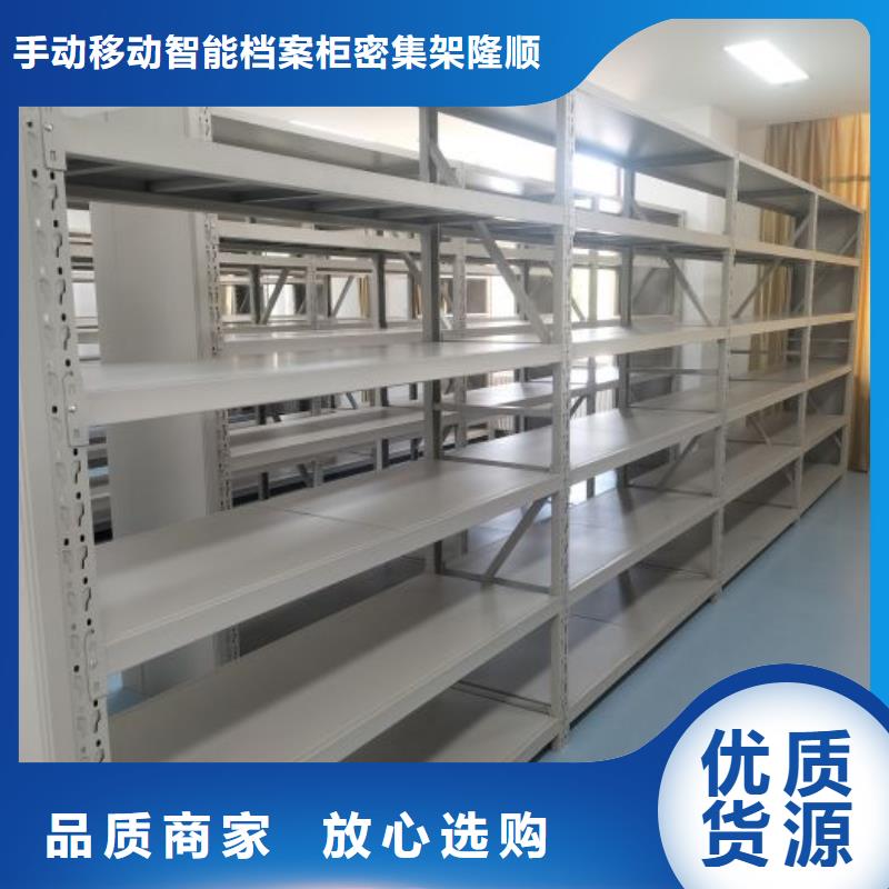 公司有哪些【桦平】抽斗式密集柜