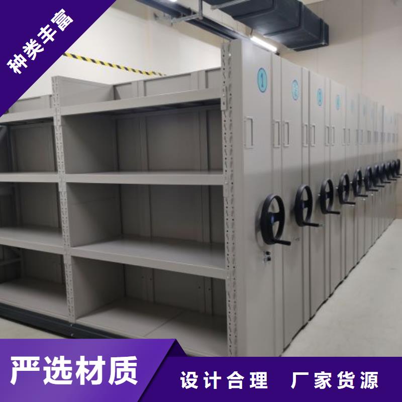 生产柱式手动密集架_优质厂家