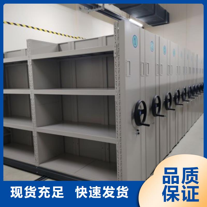 竞争下的针对性【桦平】档案盒密集柜