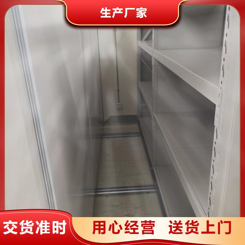 销售商【桦平】摇把式密集柜