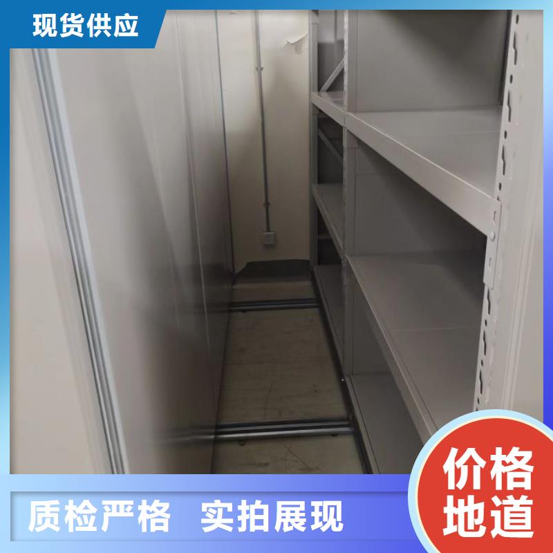 自动档案柜厂家技术领先