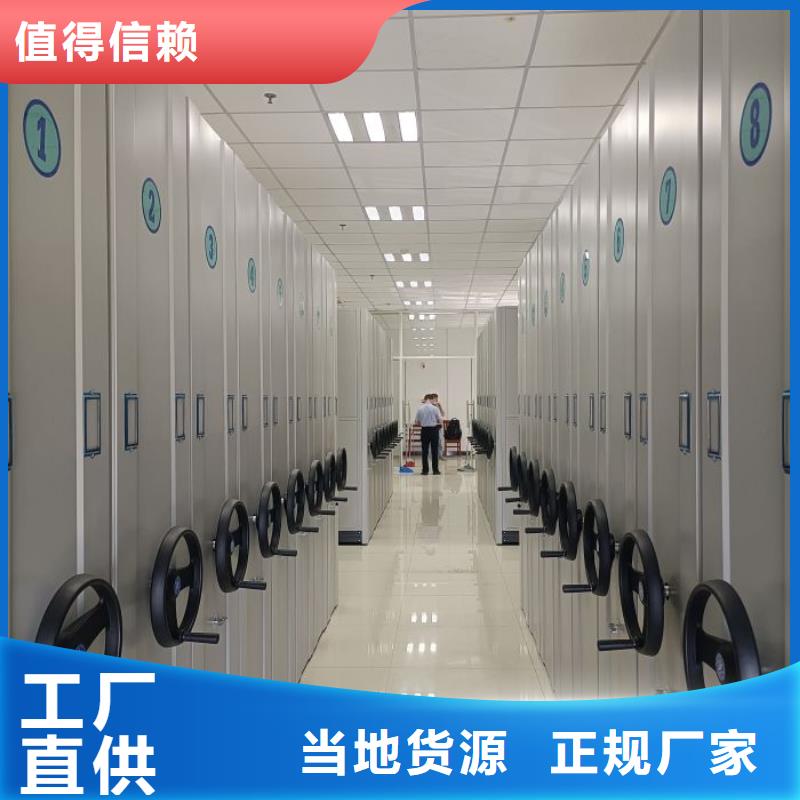 密集柜档案密集架直供