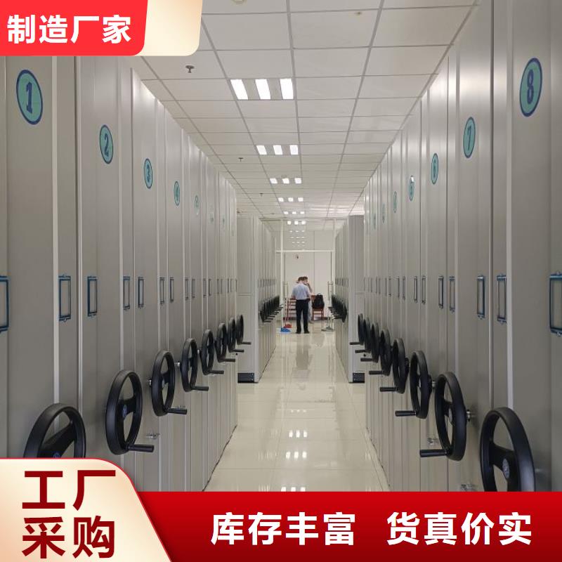 相关信息【桦平】存放档案密集柜