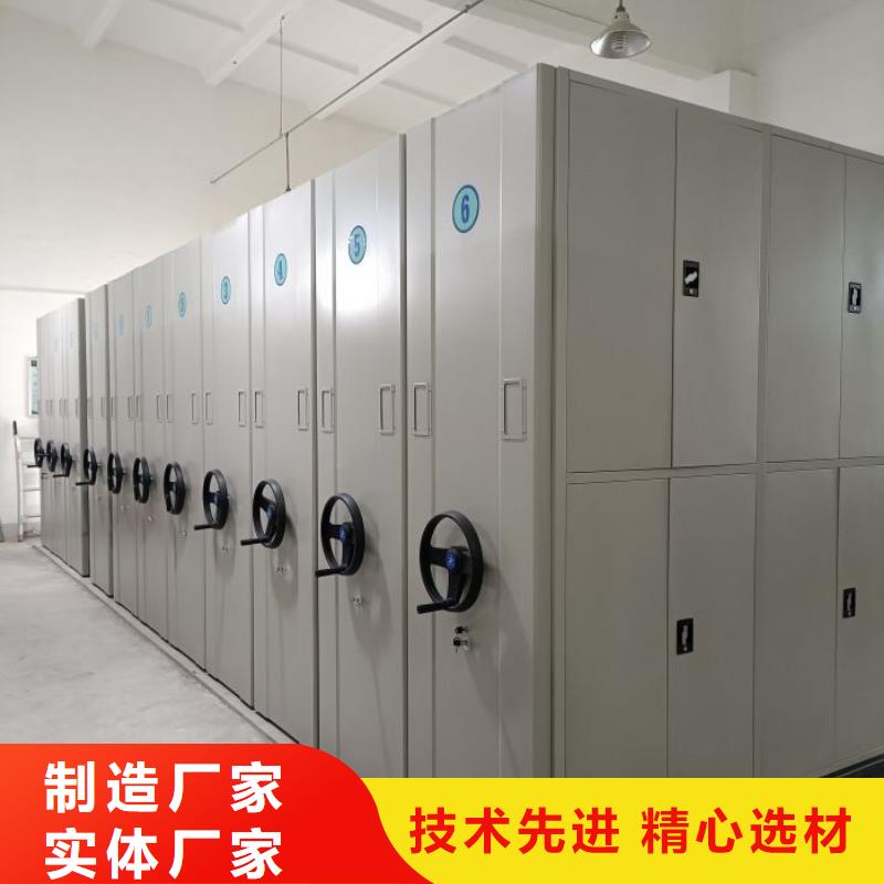 文件密集柜来图在线报价