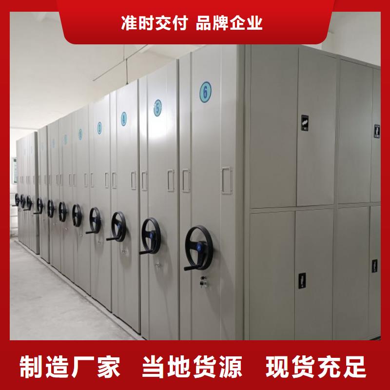 怎么联系【桦平】资料库密集柜