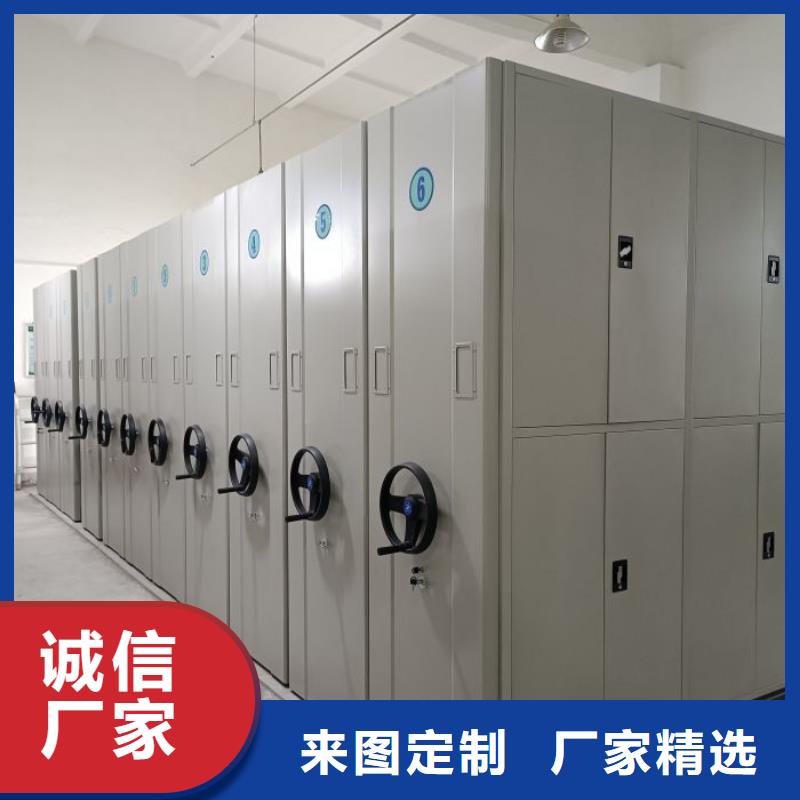 规格全的密集型档案资料柜品牌厂家