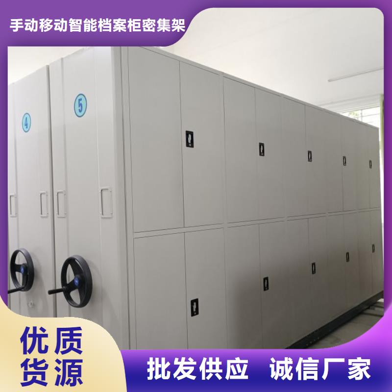 规格全的密集型档案资料柜品牌厂家