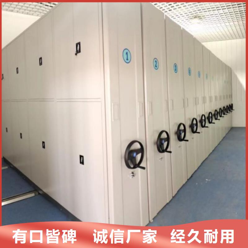 档案管理密集柜便宜批发