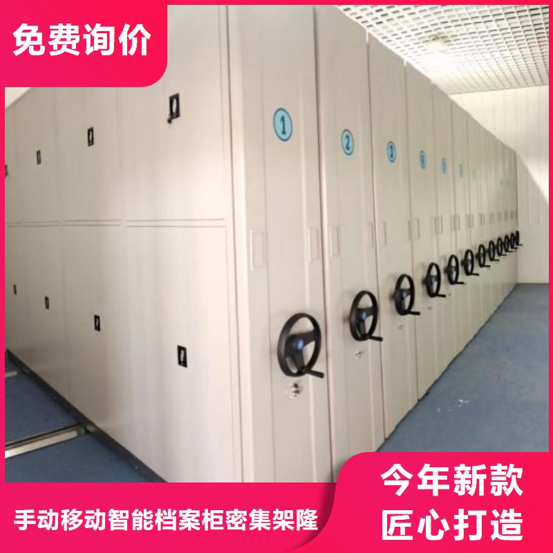 价格合理的不动产档案密集架供应商