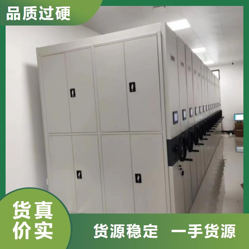 图书馆智能密集柜制造厂家
