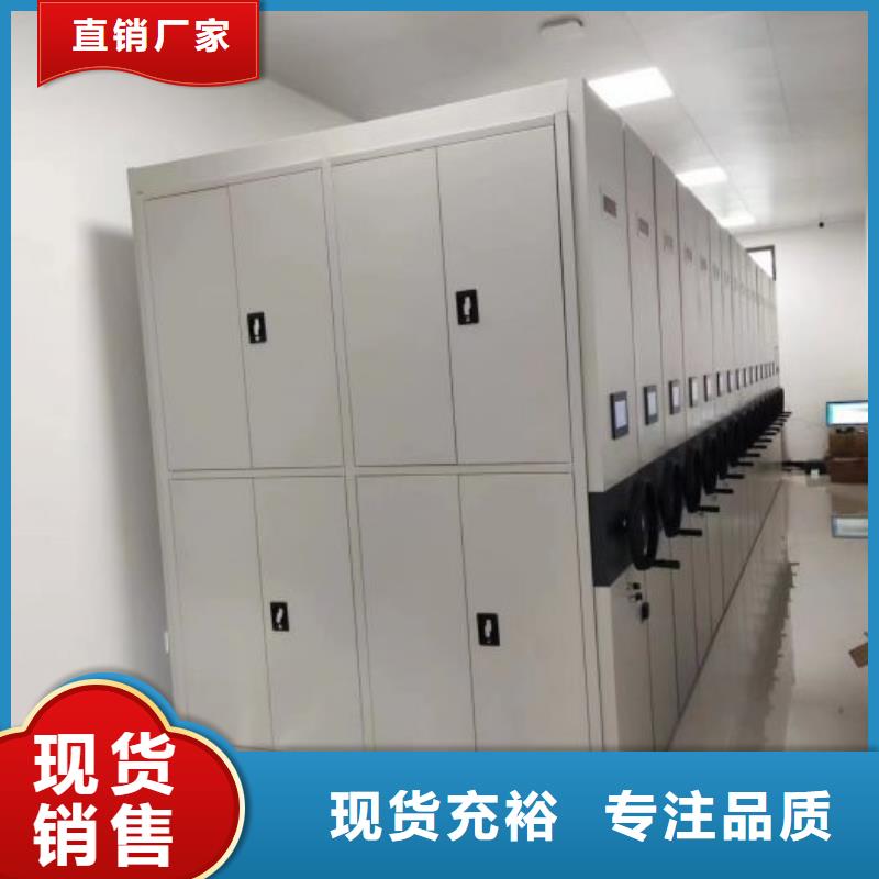 行业信息【桦平】封闭型密集柜