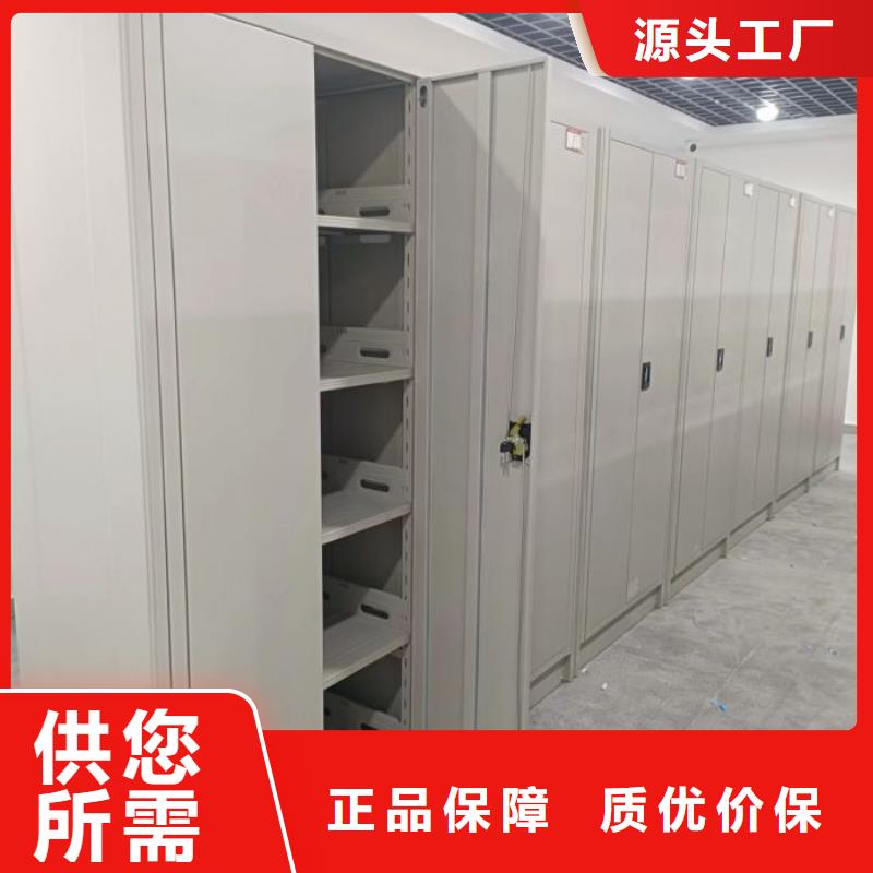供应信息【桦平】六层密集档案柜