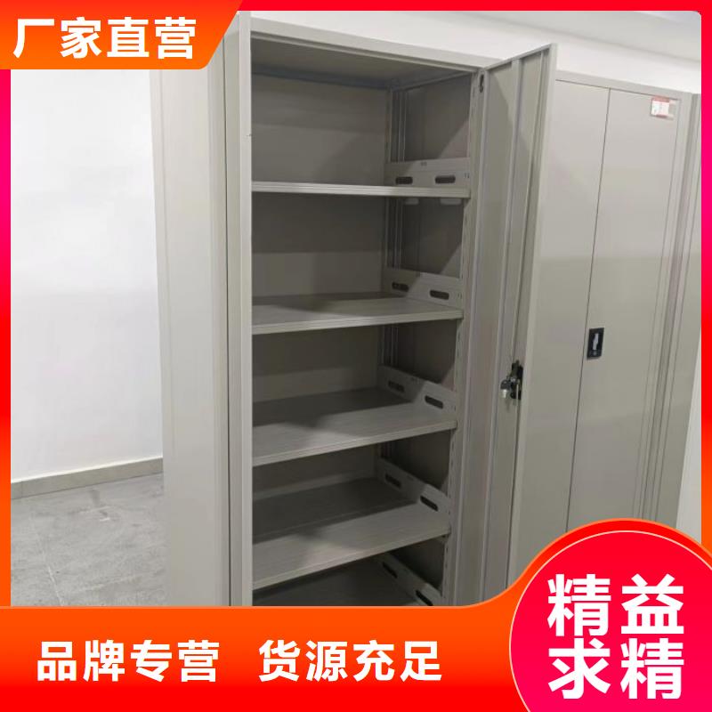 价格合理的优质档案保管移动密集柜生产厂家