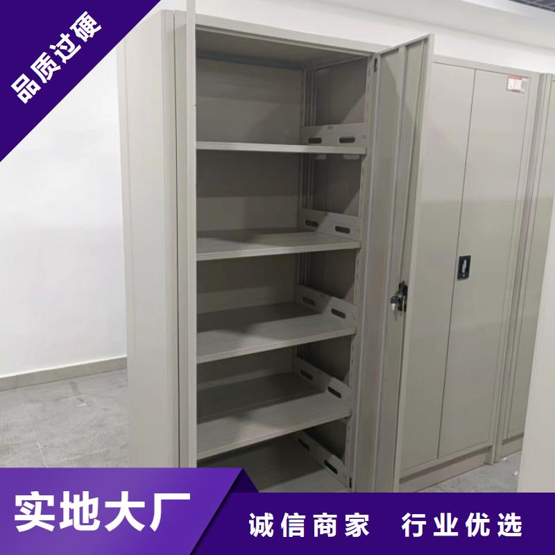 采购信息【桦平】电动智能型档案柜