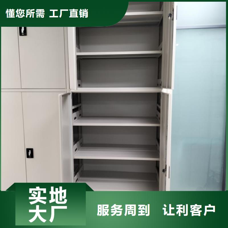 欢迎咨询【桦平】密集柜档案柜