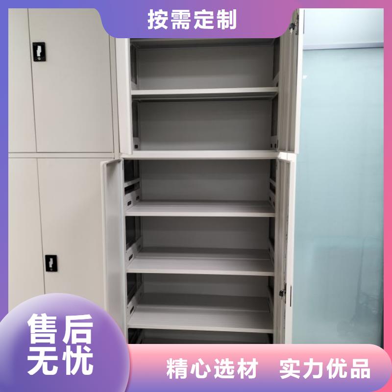 厂家价【桦平】临高县档案手摇密集架
